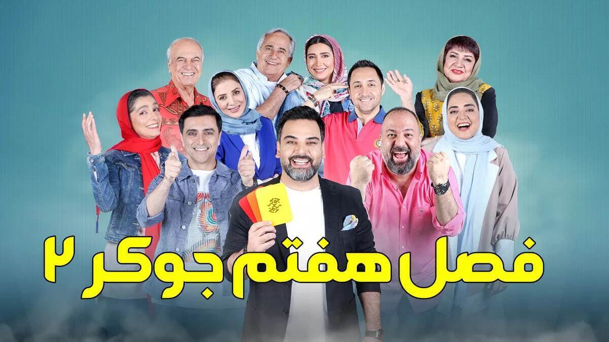 سکانس حاملگی اکبر عبدی در جوکر که سانسور شد + فیلم