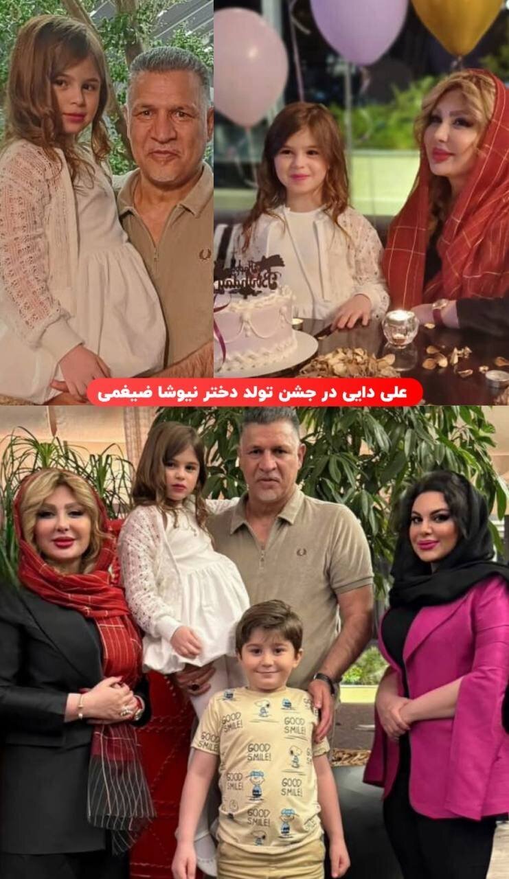 علی دایی در جشن تولد دختر بازیگر معروف+ عکس