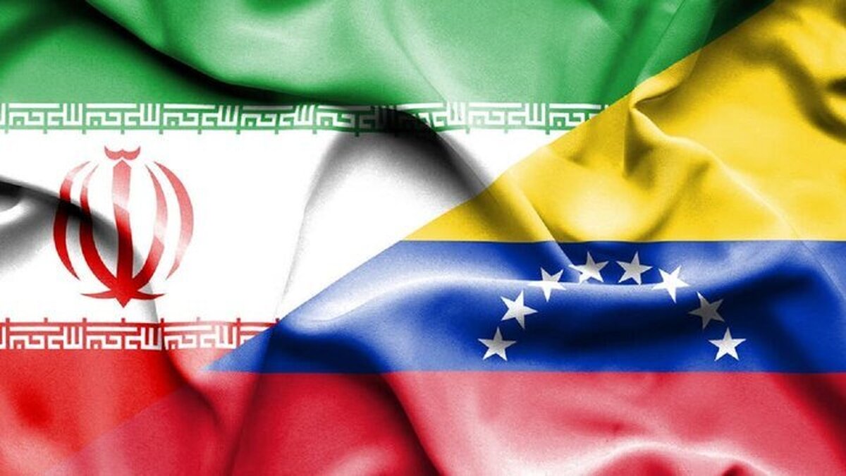  نهایی شدن متن موافقتنامه تجارت آزاد ایران و ونزوئلا در روزهای آینده 