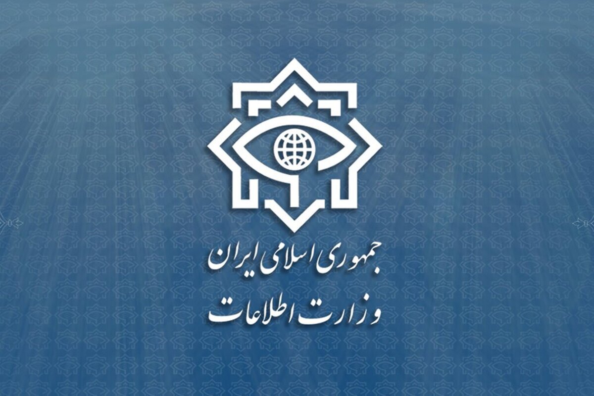  اطلاعیه وزارت اطلاعات در مورد عملیات انتقال اسناد اسرائیل 