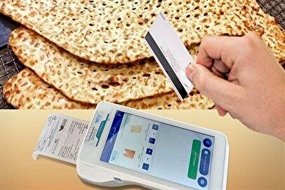 نانواها با نصب بنر نرخ جدید نان را اعلام کردند!+ عکس