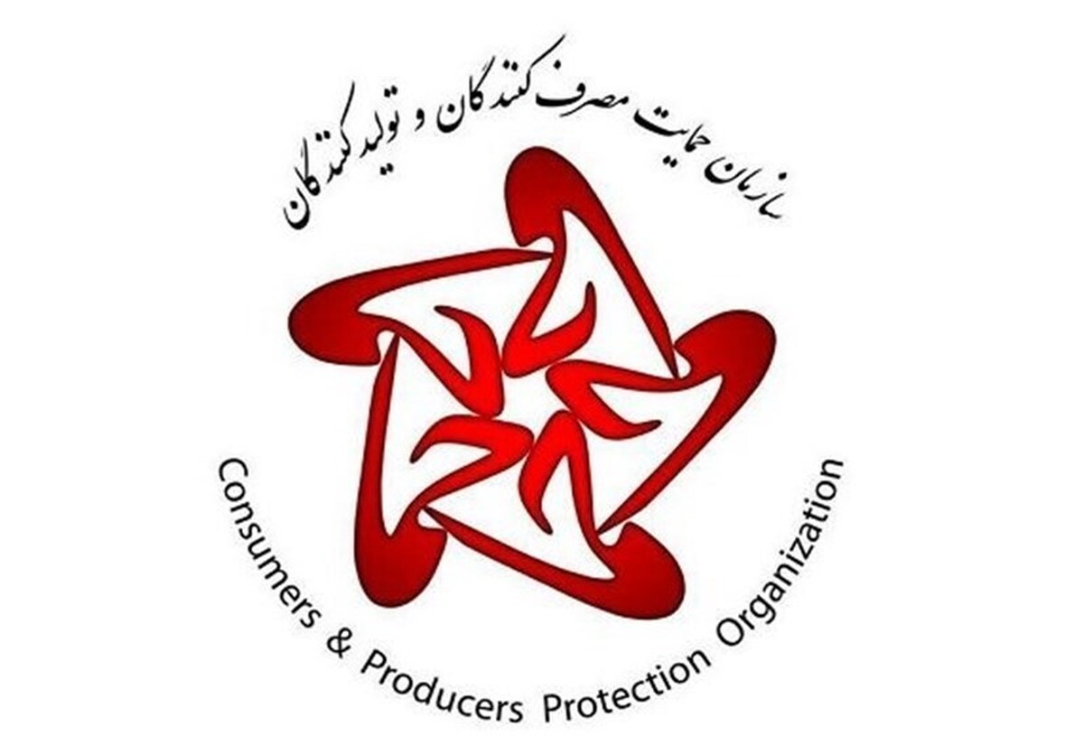  توضیح سازمان حمایت درباره حکم ابطال ضوابط قیمت گذاری کالاها 