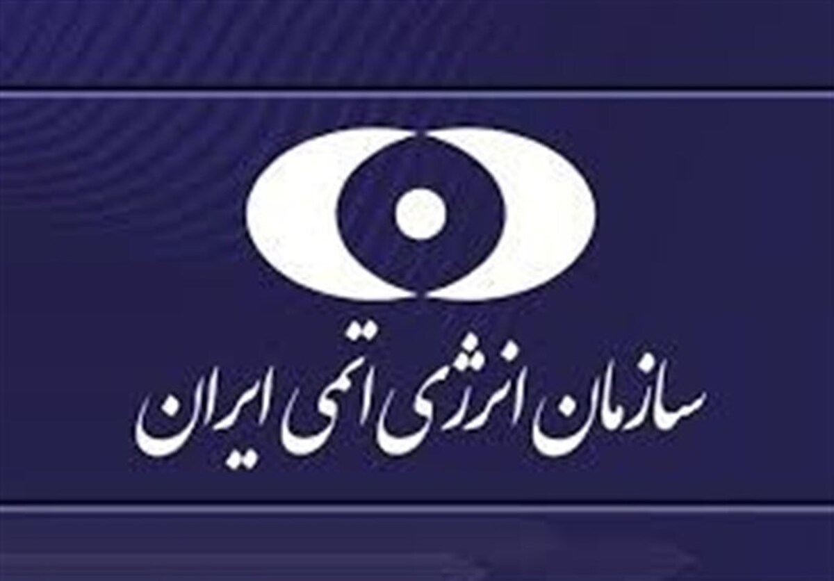  سخنگوی سازمان انرژی اتمی: غنی سازی به شکل چشمگیری افزایش خواهد یافت + فیلم 