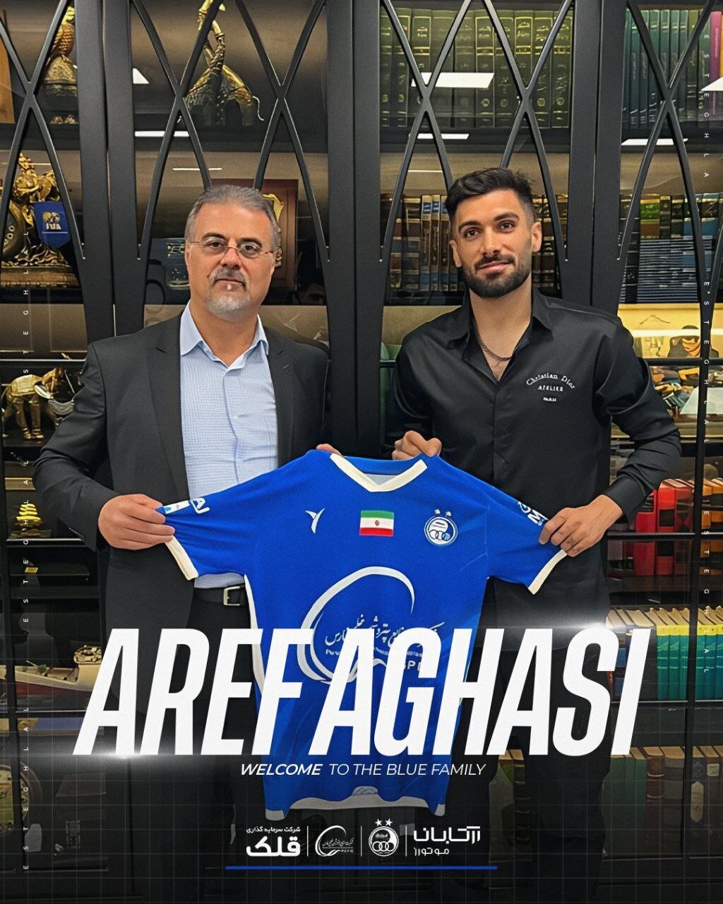 بمب تابستانی استقلال منفجر شد+ عکس