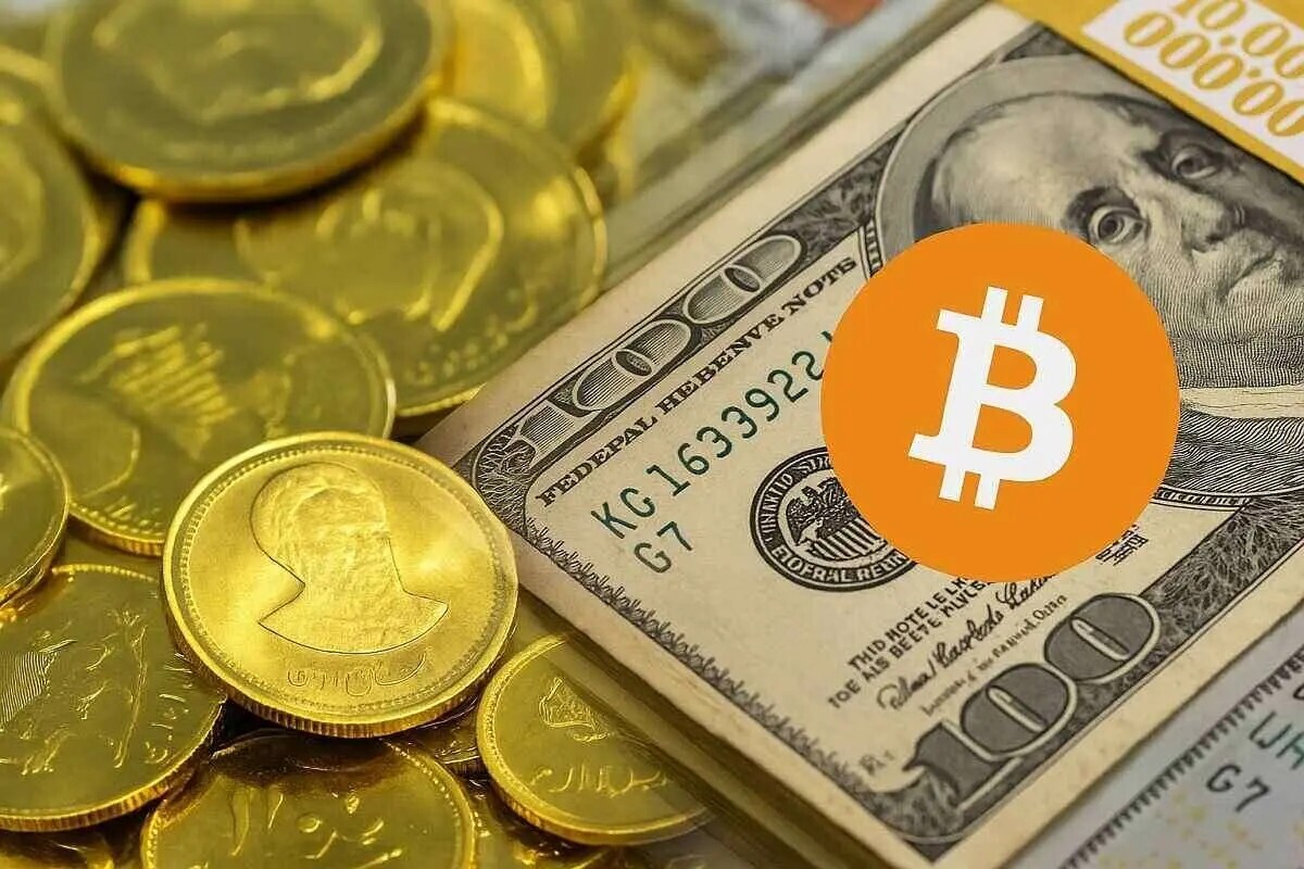  فرق بیت‌کوین در ایران با دلار و سکه و طلا چیست؟ 
