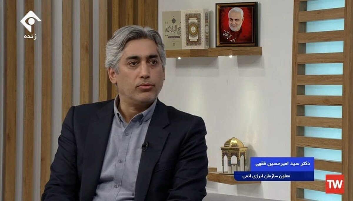 فوری؛ معاون سازمان انرژی اتمی ترور شد/ امیرحسین فقهی که بود؟