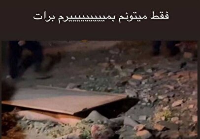 واکنش محمد رضا گلزار و پریناز ایزدیار به جنایت دیشب اسرائیل