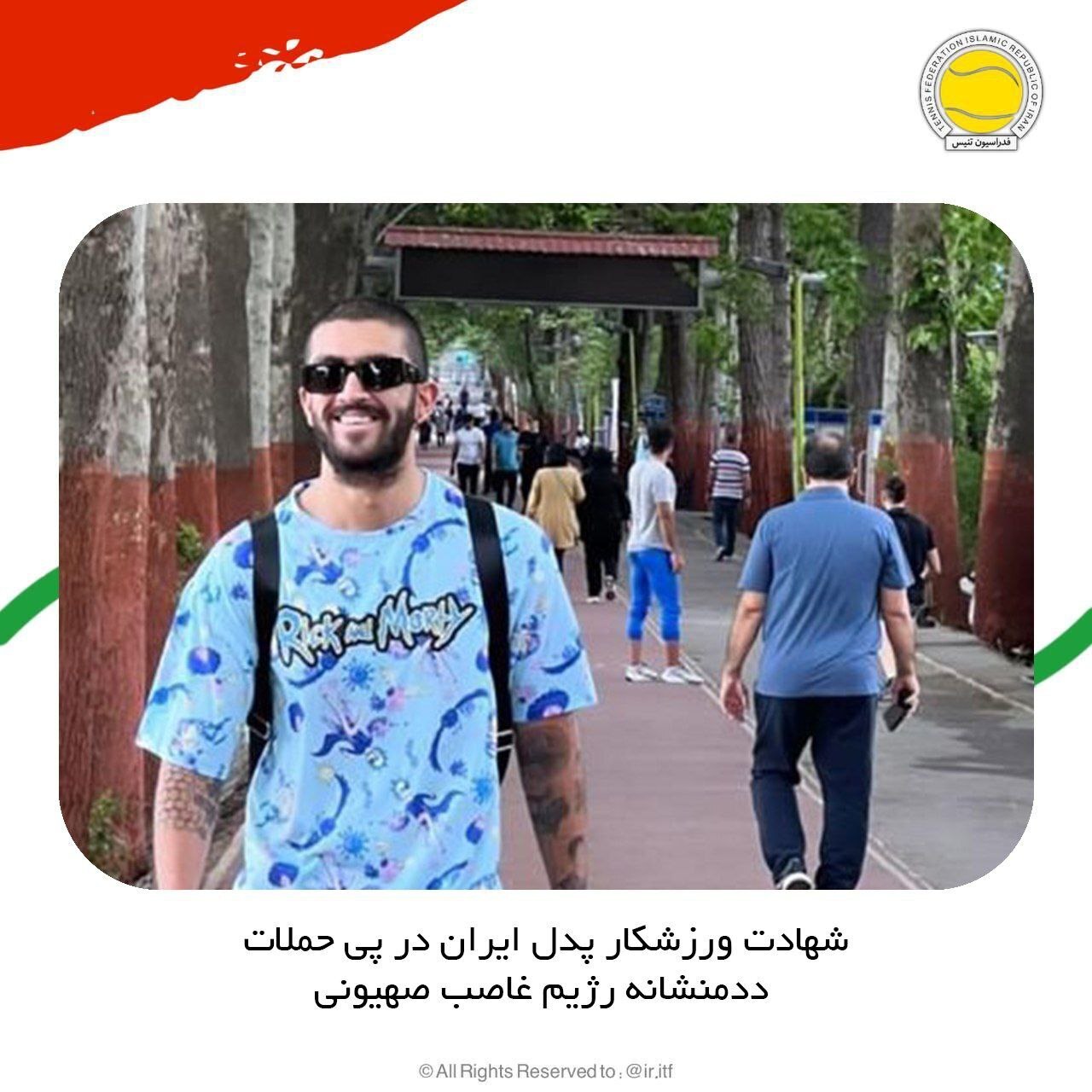 فوری / ورزشکار معروف کشور شهید شد