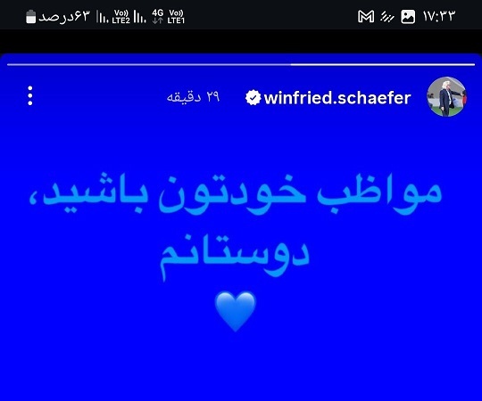 سرمربی آلمانی استقلال به حمله اسرائیل واکنش فارسی نشان داد +عکس