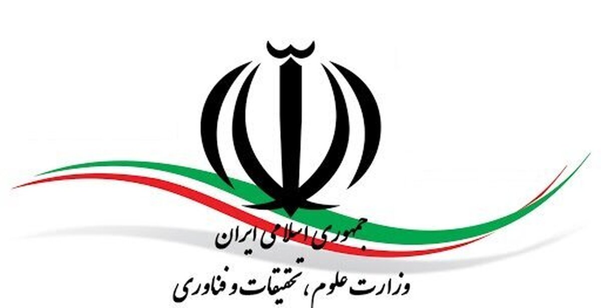 اطلاعیه جدید وزارت علوم درباره فعالیت دانشگاه‌ها و برگزاری آزمون‌ها