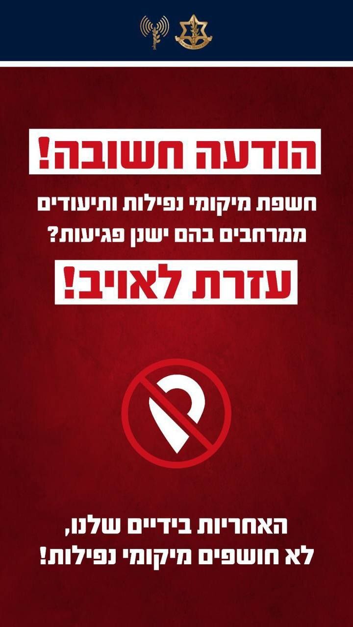 بازداشت ۴ نفر به دلیل فیلمبرداری از صحنه‌های حمله