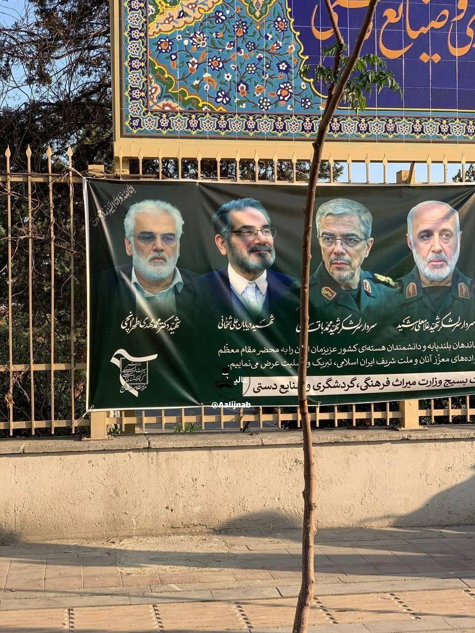 فوری/ بیانیه رسمی بسیج وزارت میراث فرهنگی درباره شهادت علی شمخانی