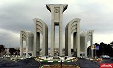 اطلاعیه جدید دانشگاه صنعتی اصفهان و لغو امتحانات