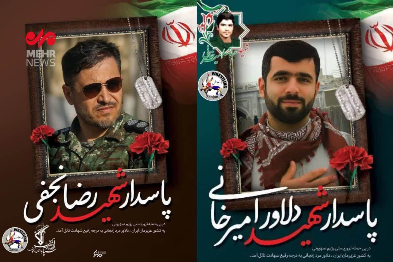 شهادت دو کشتی گیر کشور در پی حملات اسرائیل + عکس
