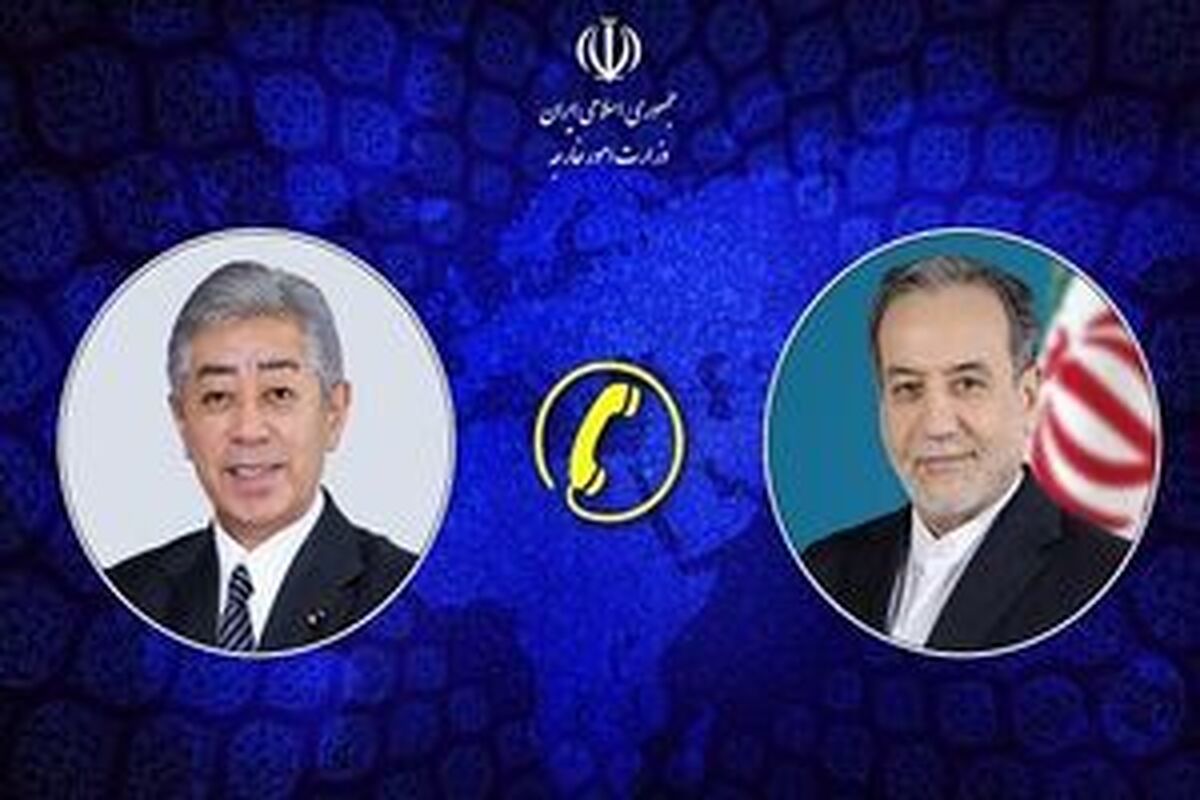 تشکر عراقچی از مواضع ژاپن در محکومیت تجاوز اسرائیل به ایران