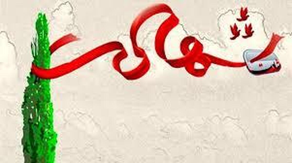 ۸ نفر در حمله موشکی به خمین به شهادت رسیدند