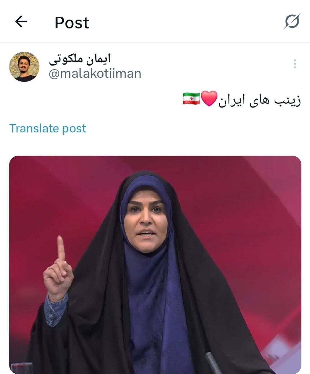 سحر امامی کیست؟/ بیوگرافی و سوابق خبرنگار شجاع صدا و سیما