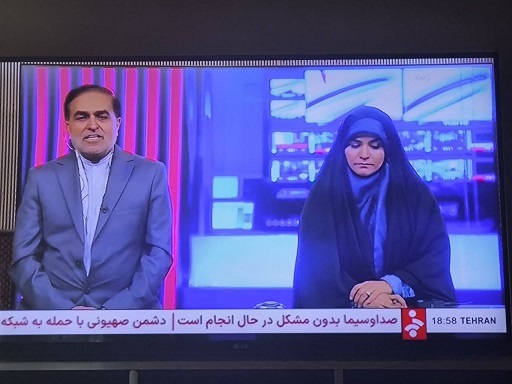 سحر امامی مجری غیور صداوسیما به پخش زنده بازگشت + عکس