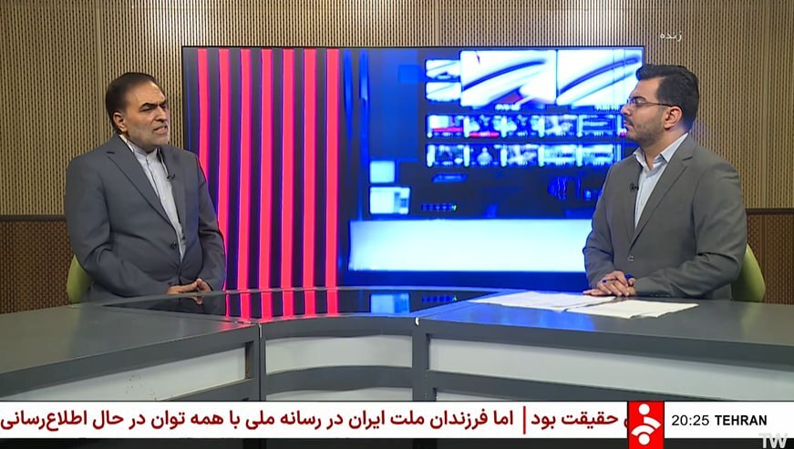 شبکه خبر، استودیوی پخش زنده‌اش را تغییر داد + عکس
