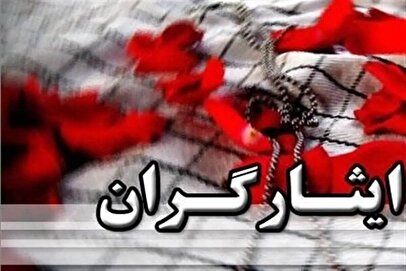 خبر خوش برای تمام ایثارگران