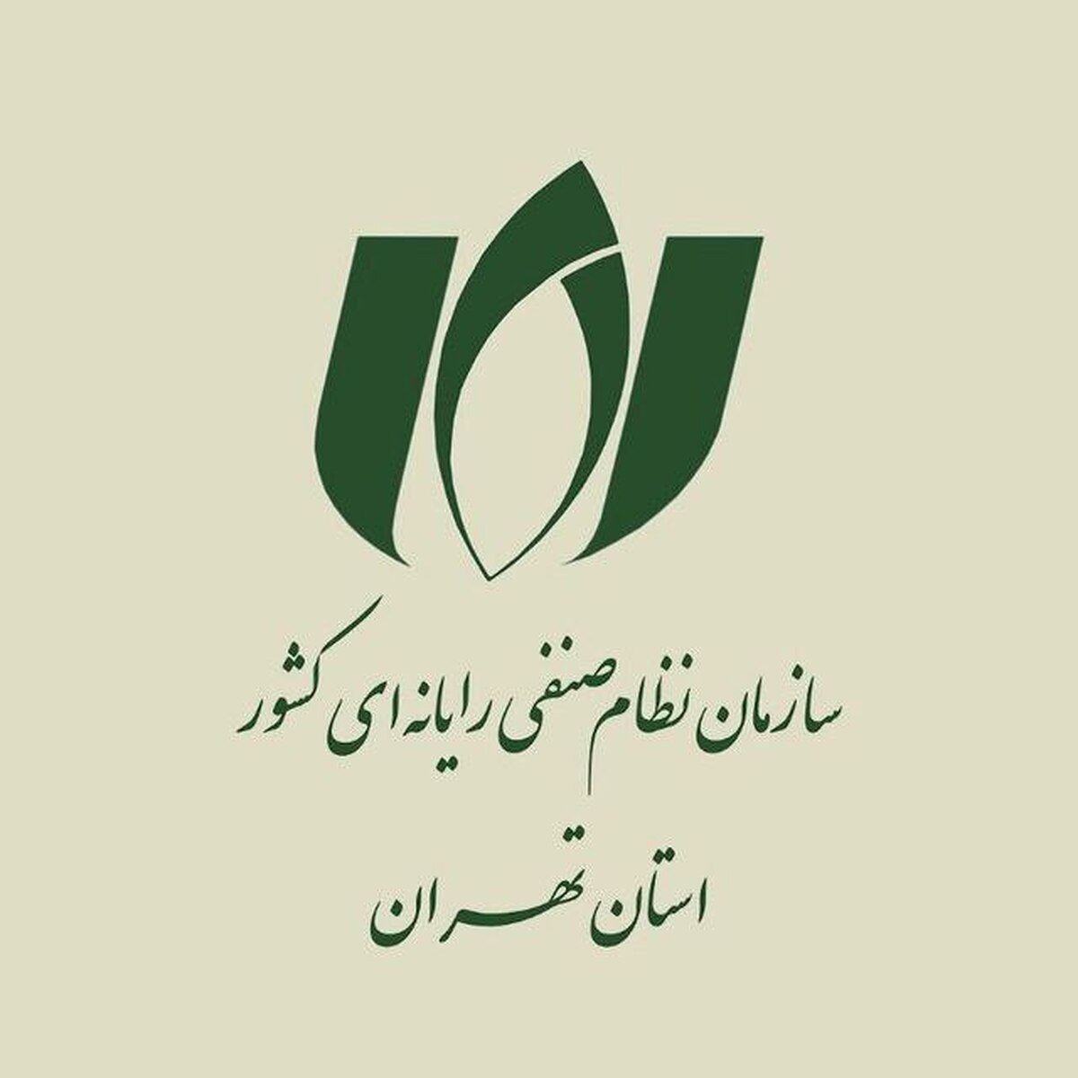  درخواست سازمان نظام صنفی رایانه‌ای استان تهران برای تسهیل ترخیص تجهیزات فناوری اطلاعات در شرایط اضطراری کشور 