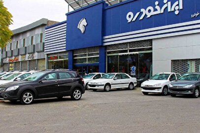 آغاز زودهنگام تعطیلات تابستانی ۱۴۰۴ / این کارمندان تا ۵ تیرماه تعطیل شدند