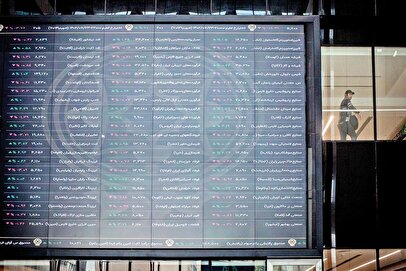 بورس تا این تاریخ تعطیل شد