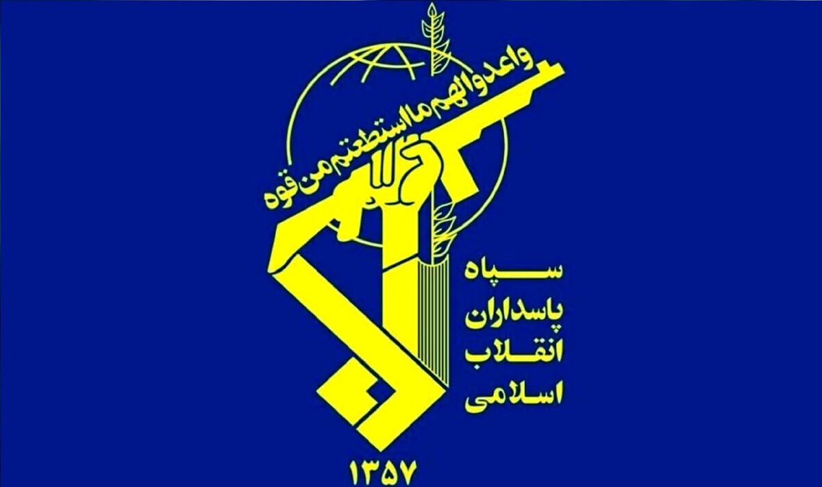  بیانیه مهم سپاه پاسداران؛ دست بر ماشه آماده پاسخگویی پشیمان‌کننده هستیم 