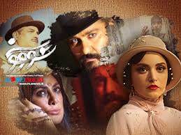 همه چیز درباره سریال