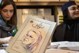 همه چیز درباره سریال