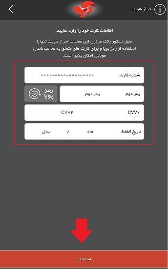 صفر تا صد ثبت چک صیادی | راهنمای جدید ثبت چک در سامانه و اپلیکیشن‌ها