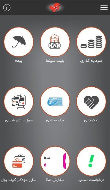 صفر تا صد ثبت چک صیادی | راهنمای جدید ثبت چک در سامانه و اپلیکیشن‌ها