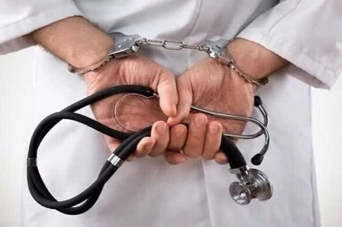 پزشکان قلابی در تیررس قانون؛ مجازات مداخله در پزشکی چیست؟