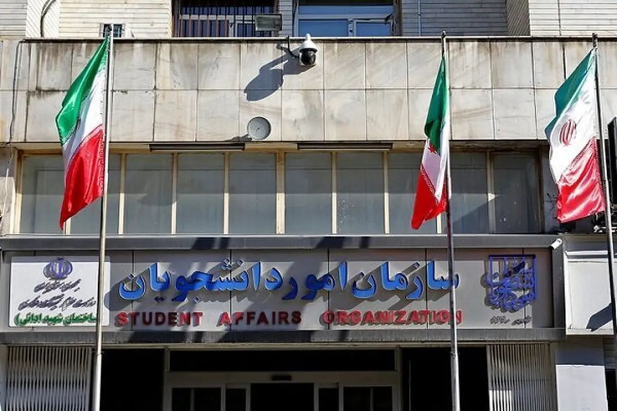ابطال مجوز ۳۴ موسسه جذب دانشجوی بین الملل ابطال مجوز ۳۴ موسسه جذب دانشجوی بین الملل