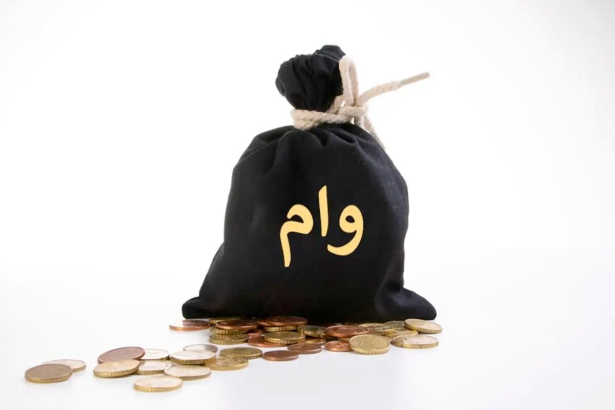 وام بدون ضامن بانک تجارت ۱۴۰۴/ راهنمای جامع دریافت تسهیلات آسان