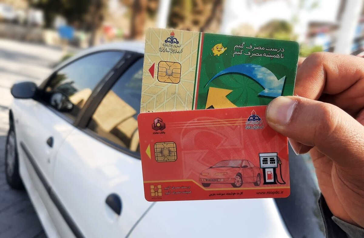  آغاز سوخت‌ گیری با کارت بانکی از ۴ خرداد ۱۴۰۴ / نحوه سوخت‌ گیری با کارت بانکی چگونه است؟ 