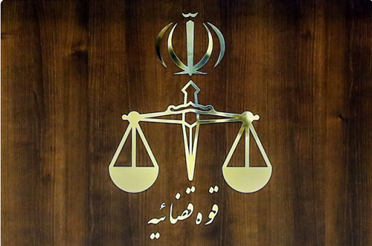 خبر مهم درباره فعالیت قضایی و اداری قوه قضاییه خبر مهم درباره فعالیت قضایی و اداری قوه قضاییه