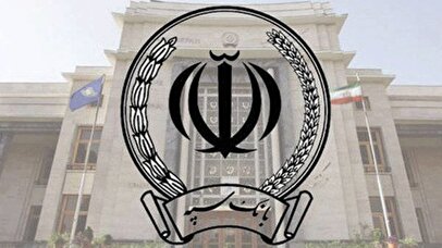 پیام مهم بانک سپه به مشتریان / اختلال سامانه‌های بانکی رفع شد؟