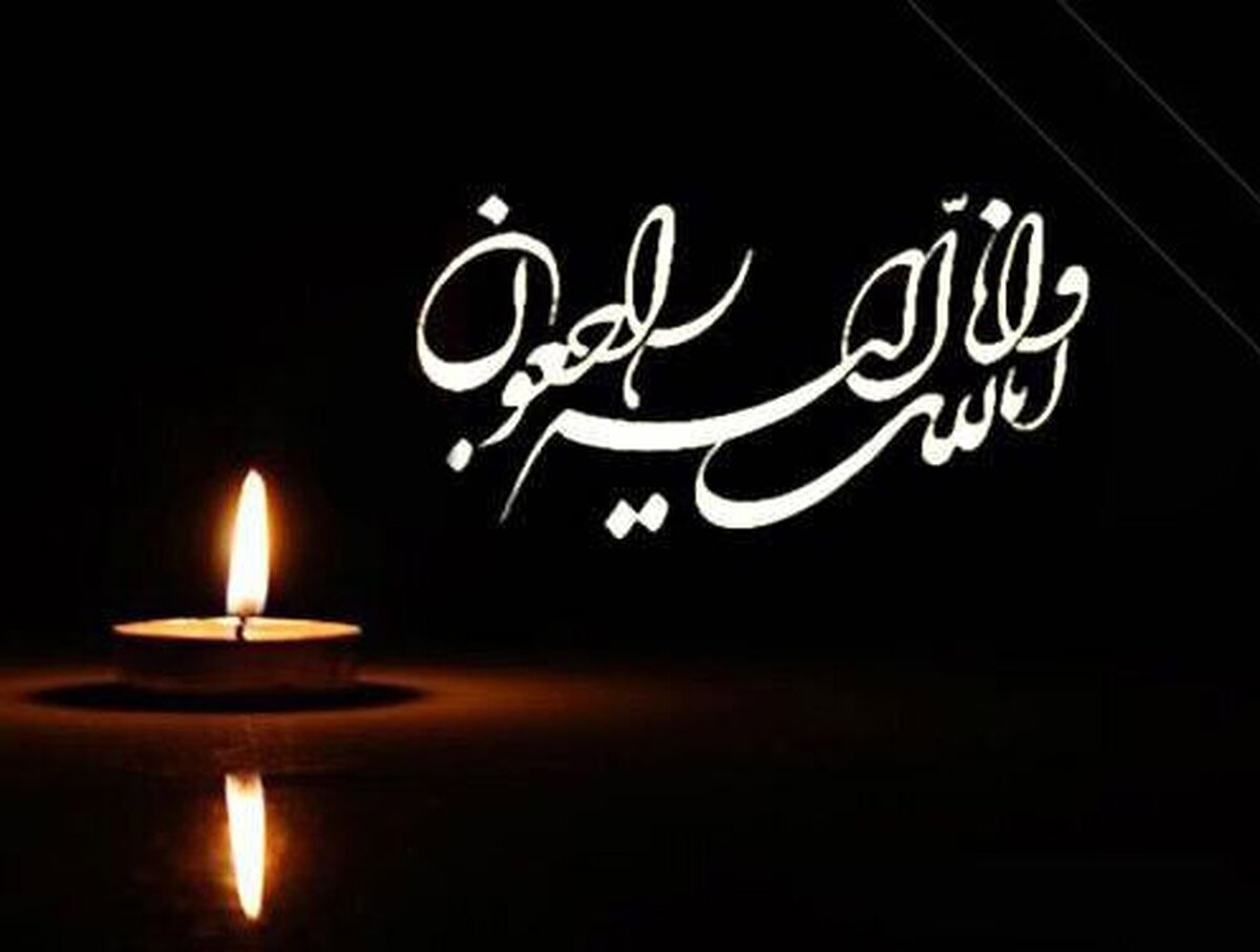 فوتبالیست خوش سابقه کشور درگذشت