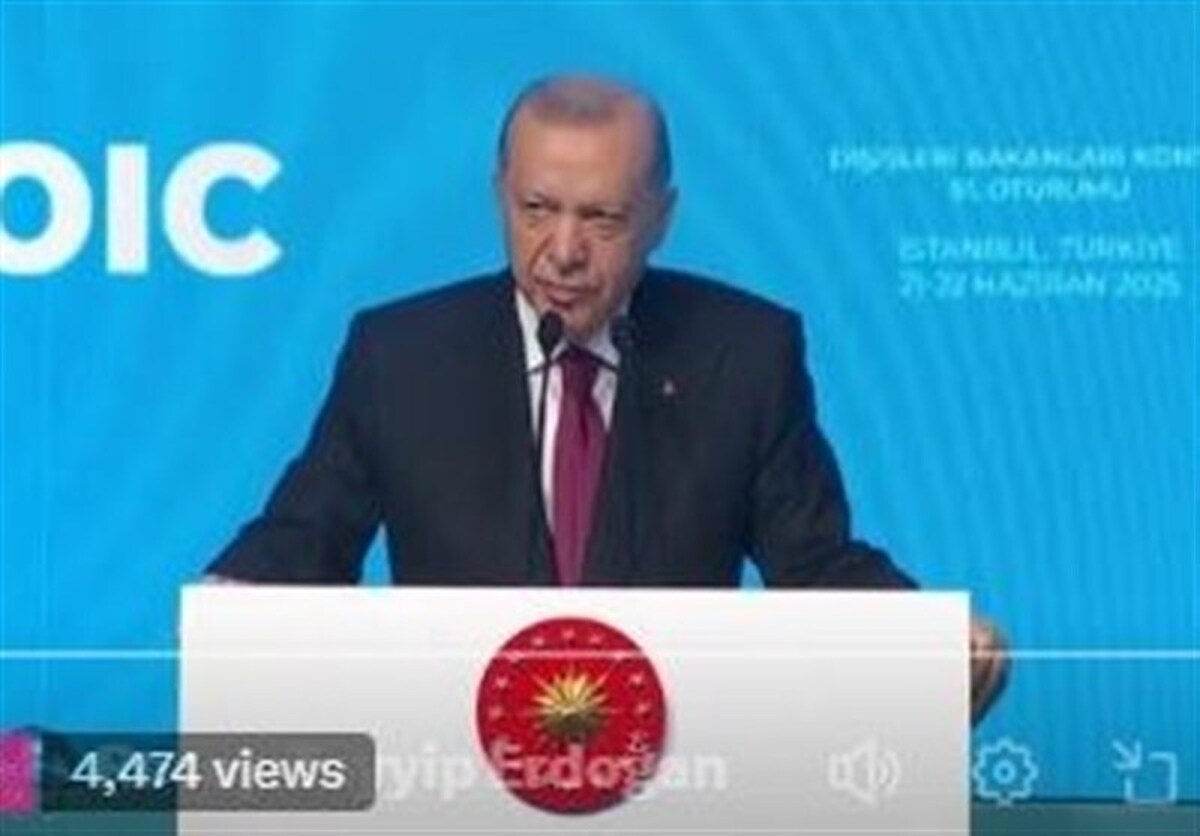 اردوغان: مطمئنیم پیروزی از آن ایران خواهد بود