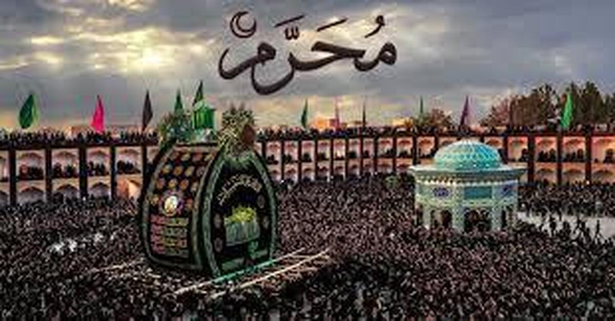 تاریخ دقیق محرم ۱۴۰۴ / اولین روز ماه محرم ۱۴۰۴ چه روزی است؟ تاریخ دقیق محرم ۱۴۰۴ / اولین روز ماه محرم ۱۴۰۴ چه روزی است؟