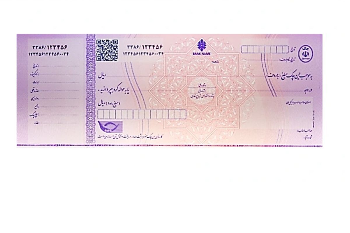 ثبت چک صیادی بانک ملی؛ راهنمای کامل و تصویری برای ثبت، تأیید و انتقال چک در سامانه صیاد