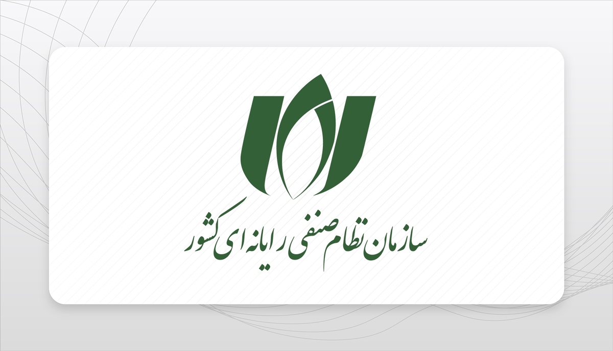  مقابله با نوآوری یا حراست از قانون؟ 