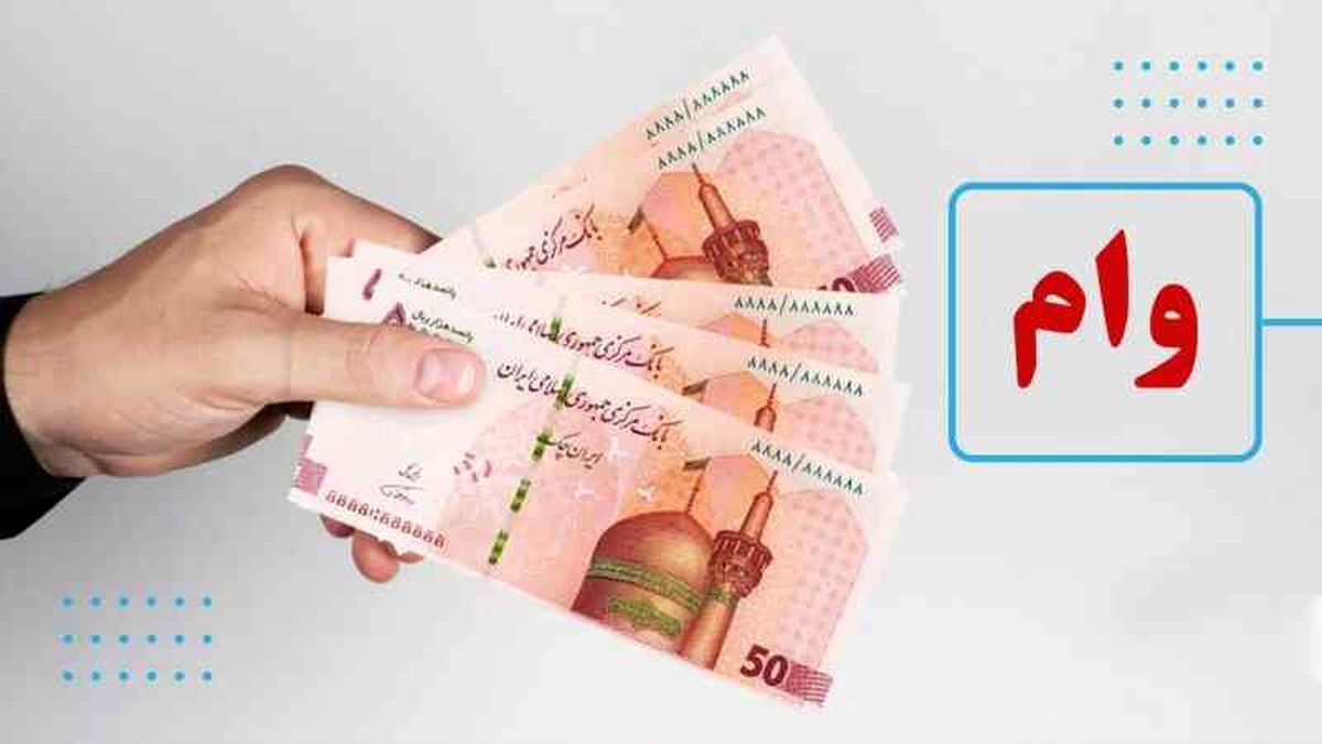 توربو وام بانک گردشگری؛ وام فوری بدون ضامن تا ۲۰ میلیون تومان!