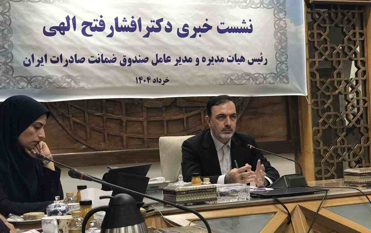 رعایت استانداردهای بینالمللی، ضرورتی برای توسعه صادرات کشور رعایت استانداردهای بینالمللی، ضرورتی برای توسعه صادرات کشور