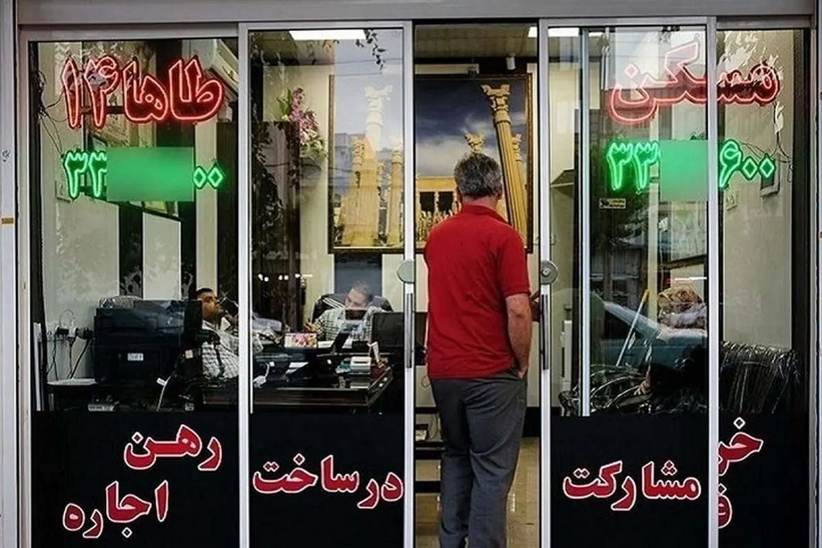 تورم اجاره مسکن اعلام شد تورم اجاره مسکن اعلام شد