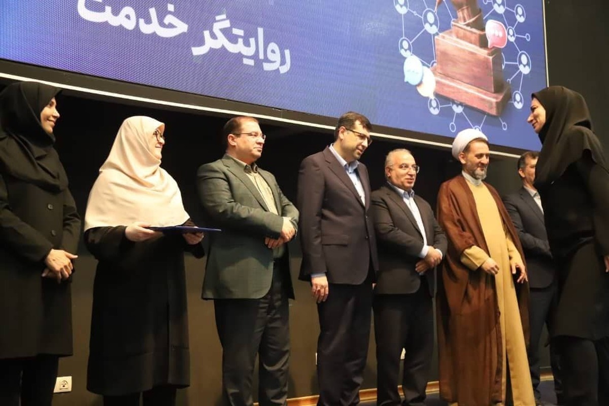 کسب رتبه برتر توسط روابط عمومی ایمیدرو کسب رتبه برتر توسط روابط عمومی ایمیدرو