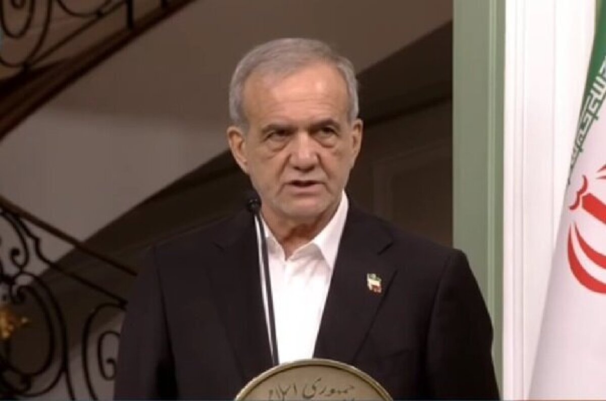 پزشکیان: منطقه غرب و جنوب آسیا بیش از گذشته به صلح و امنیت نیاز دارد پزشکیان: منطقه غرب و جنوب آسیا بیش از گذشته به صلح و امنیت نیاز دارد