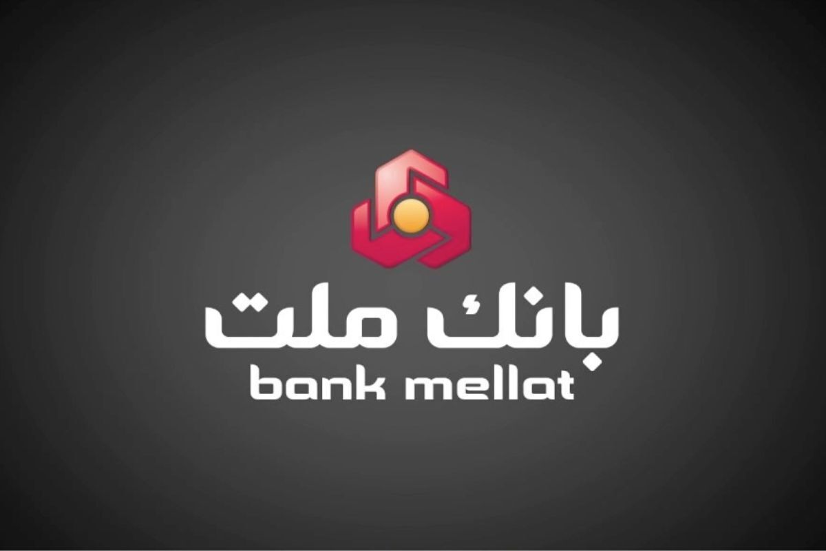 وام اشتغال بانک ملت ۱۴۰۴ / ۱.۵ میلیارد وام آسان بگیرید وام اشتغال بانک ملت ۱۴۰۴ / ۱.۵ میلیارد وام آسان بگیرید