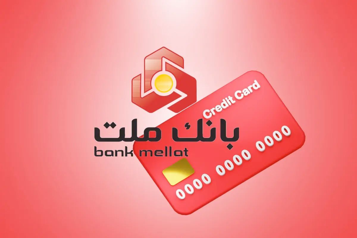 راهنمای جامع دریافت وام ۱.۵ میلیارد تومانی طرح ویژه متخصصین بانک ملت